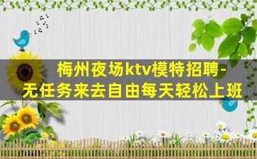 常州酒吧招聘